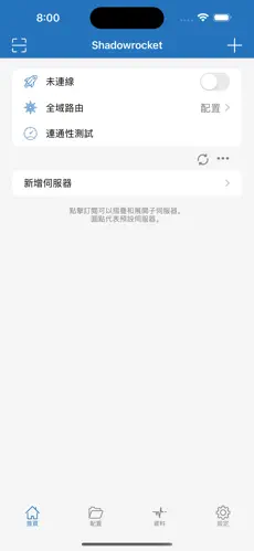快鸭梯子加速器下载android下载效果预览图