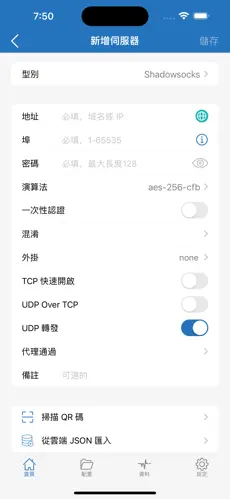 快鸭梯子加速器下载android下载效果预览图