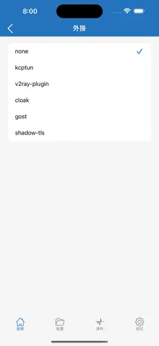 快鸭梯子加速器下载android下载效果预览图