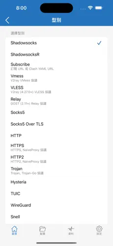 快鸭梯子加速器下载android下载效果预览图